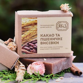 Купить Мило натуральне " Какао і пшеничні висівки" в Украине