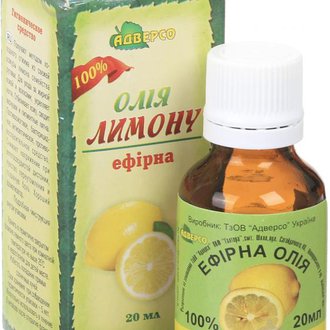 Купить Ефірна олія лимону 20мл в Украине