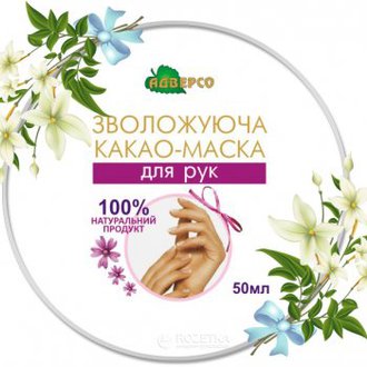 Купить Адверсо Какао-маска зволожуюча для рук в Украине
