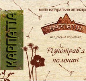 Купить Мило натуральне аптекарське Карпатія "Різнотрав'я лугів" Лавка мильних скарбів в Украине