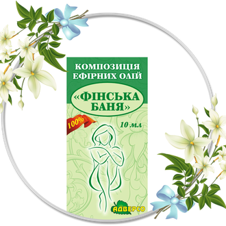 Купить Набір для сауни "фінська лазня" 10мл в Украине