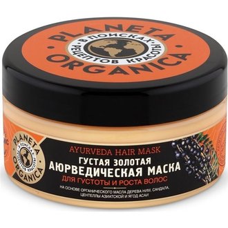Купить Planeta Organica Маска для волосся густа золота Аюрведична 300мл в Украине