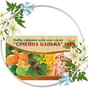 Купить Набір для сауни «Сімейна банька» в Украине