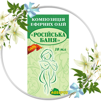 Купить Набір для сауни «Російська баня» 10мл в Украине