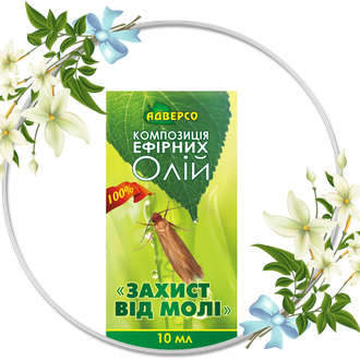 Купить Композиція ефірних олій «захист від молі» 10 мл в Украине