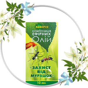 Купить Композиция эфирных масел «Защита от муравьев» 10 мл в Украине
