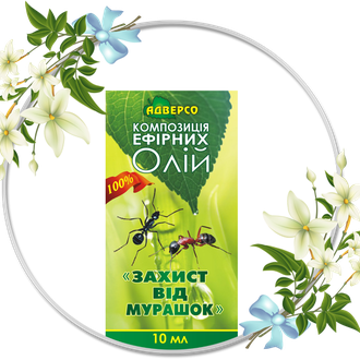 Купить Композиція ефірних олій «захист від мурах» 10 мл в Украине