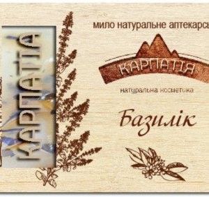 Купить Мило натуральне аптекарське Карпатія" базилік " Лавка мильних скарбів в Украине