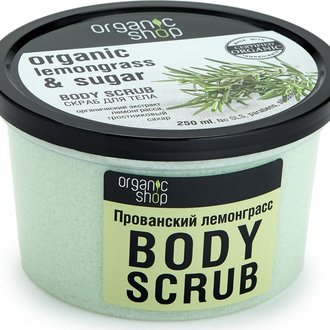 Купить Organic Shop Скраб для тіла Прованський лемонграс в Украине