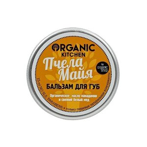 Купить Organic Kitchen Бальзам для губ "Пчела Майя" в Украине