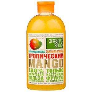 Купить Шампунь для волосся "тропічний манго" Organic Shop Shampoo в Украине