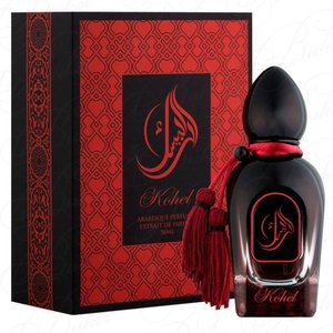 Купить Arabesque Perfumes Bacara edp 50 ml. унісекс ( аналог Maison Francis Kurkdjian Baccarat Rouge 540 ) в Украине