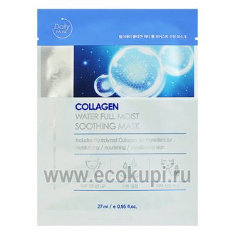 Купить Маска тканинна зволожуюча із заспокійливим ефектом і колагеном 27 мл в Украине