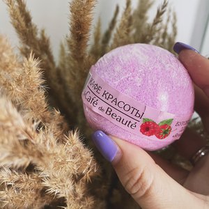 Купить Бурлящий шарик для ванны "Ягодный сорбет" Le Cafe в Украине