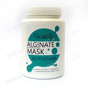 Купить Альгінатна маска заспокійлива в Украине