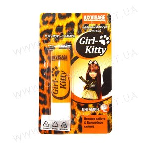 Купить Luxvisage Бальзам для губ " Girl-Kitty" в Украине
