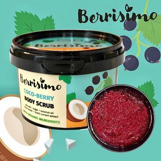 Купить Скраб для тіла Beauty Jar Berrisimo Coco-Berry 350 г в Украине