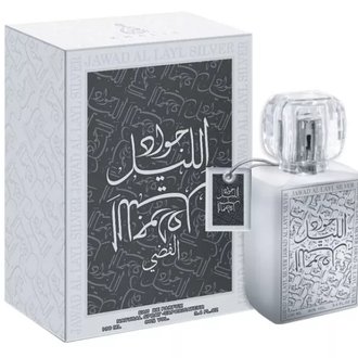Купить Khalis Jawad Al Layl Silver edp 100 ml. унісекс ( ТЕСТЕР ) в Украине