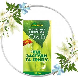 Купить Адверсо композиція ефірних олій "Від грипу та застуди",10мл в Украине