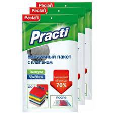 Купить Paclan Вакуумний пакет Practi з клапаном залишилось 1шт в Украине