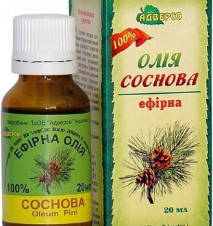 Купить Ефірна олія Соснова 20мл. в Украине
