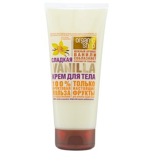 Купить ORGANIC SHOP фрукти Крем для тіла солодка ваніль 200 мл в Украине