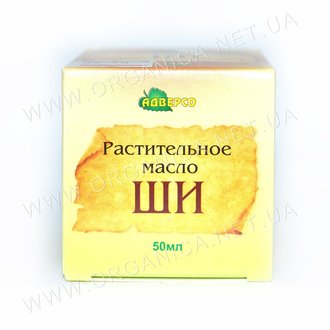 Купить Натуральне масло Ши 50 мл в Украине