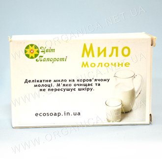 Купить Мило натуральне " Молочне» в Украине
