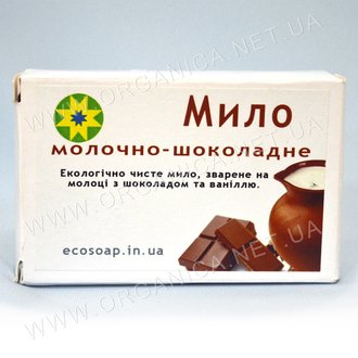 Купить Мило натуральне " Молочно-шоколадне» в Украине