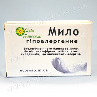 Купить Мило натуральне " гіпоалергенне» в Украине
