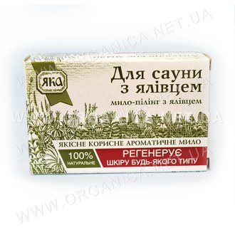 Купить Мыло натуральное "Для сауны с можжевельником" в Украине