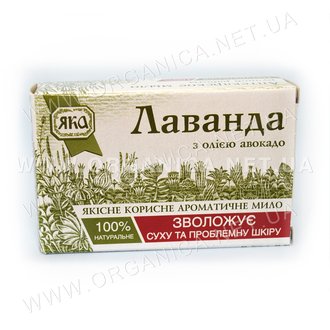 Купить Мило натуральне " Лаванда" в Украине