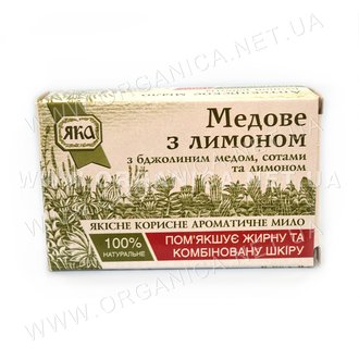 Купить Мило натуральне " Медове з лимоном" в Украине