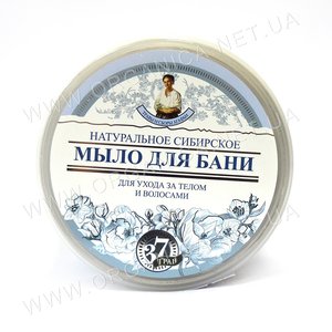 Купить Натуральне Сибірське мило для лазні "біле мило для лазні" в Украине