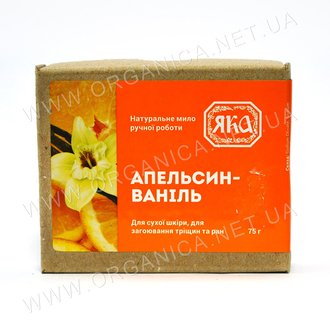 Купить Мило натуральне " Апельсин і ваніль" в Украине