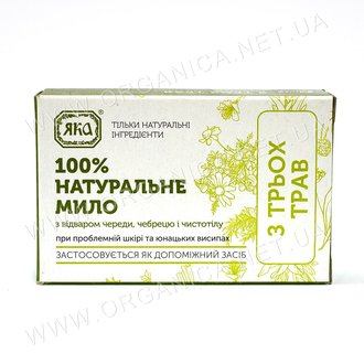 Купить Мило натуральне " з трьох трав" в Украине