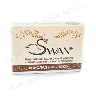 Купить Натуральне мило" Шоколад і молоко " Swan в Украине