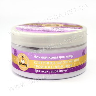 Купить Нічний крем для обличчя "клітинне омолодження потрійної дії" Рецепти бабусі Агафії в Украине