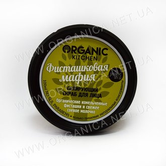 Купить Скраб для обличчя" Фісташкова мафія " Organic Shop Organic Kitchen Polishing Face Scrub в Украине