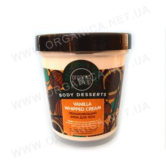 Купить Крем для тіла" зволожуючий " Organic Shop Body Desserts Vanilla Whipped Cream в Украине