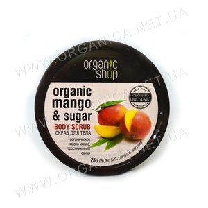 Купить Скраб для тіла Кенійський манго Organic Shop Body Scrub Organic Mango and Sugar в Украине