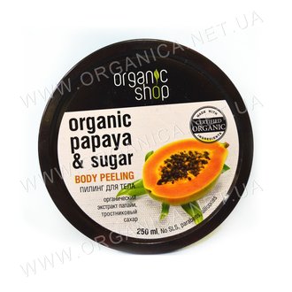 Купить Пілінг для тіла соковита папайа Organic Shop Organic Papaya and Sugar Body Peeling в Украине