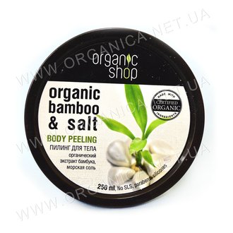 Купить Пілінг для тіла" тропічний бамбук " Organic Shop Organic Bamboo and Sea Salt Body Peeling в Украине