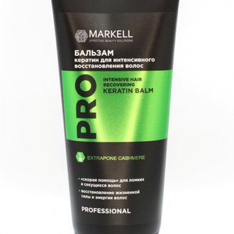 Купить Бальзам-кератин Мarkell ProfHairCare для інтенсивного відновлення волосся в Украине