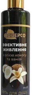 Купить Адверсо гель для душу "Ефективне живлення" КОКОС ТА ВАНІЛЬ,250мл в Украине