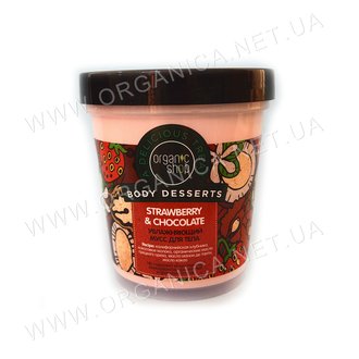 Купить Зволожуючий мус для тіла Organic Shop Body Desserts Strawberry and Chocolate в Украине