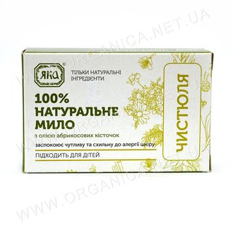 Купить Мило натуральне "Чистюля" Яка в Украине