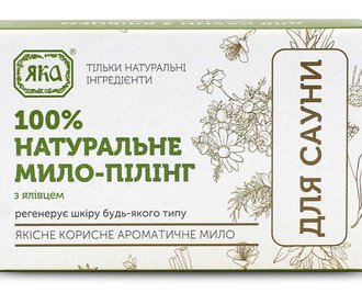 Купить Мило натуральне " для сауни з ялівцем" в Украине